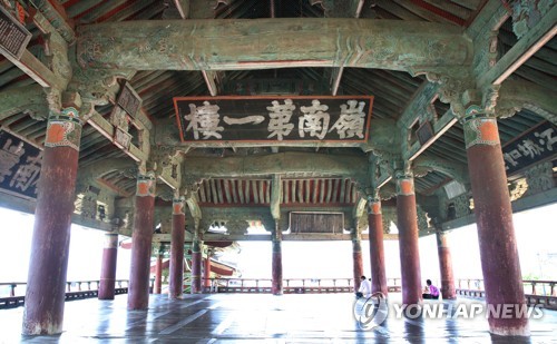 [연합뉴스 자료 사진]
