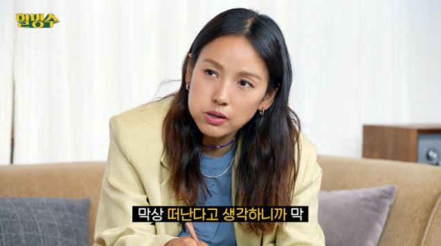 "한 달 동안 슬펐다" 이효리, 제주도→서울 이사 준비중[SC이슈]