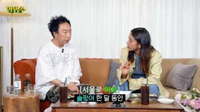 "한 달 동안 슬펐다" 이효리, 제주도→서울 이사 준비중[SC이슈]