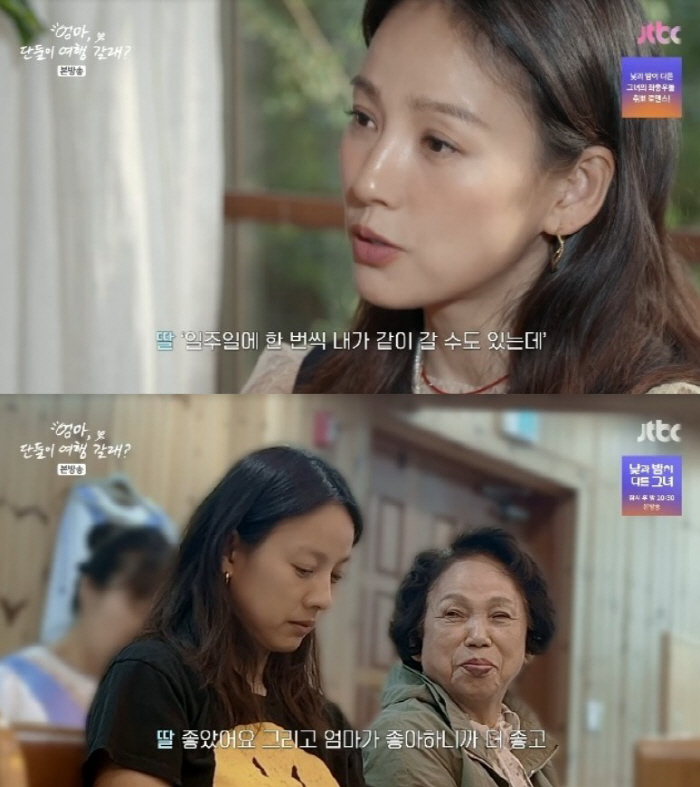"한 달 동안 슬펐다" 이효리, 제주도→서울 이사 준비중[SC이슈]