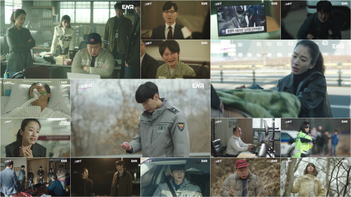 [SC리뷰] 정의 구현했지만 TCI 해체→이민기 유배? 최종회 앞둔 '크…