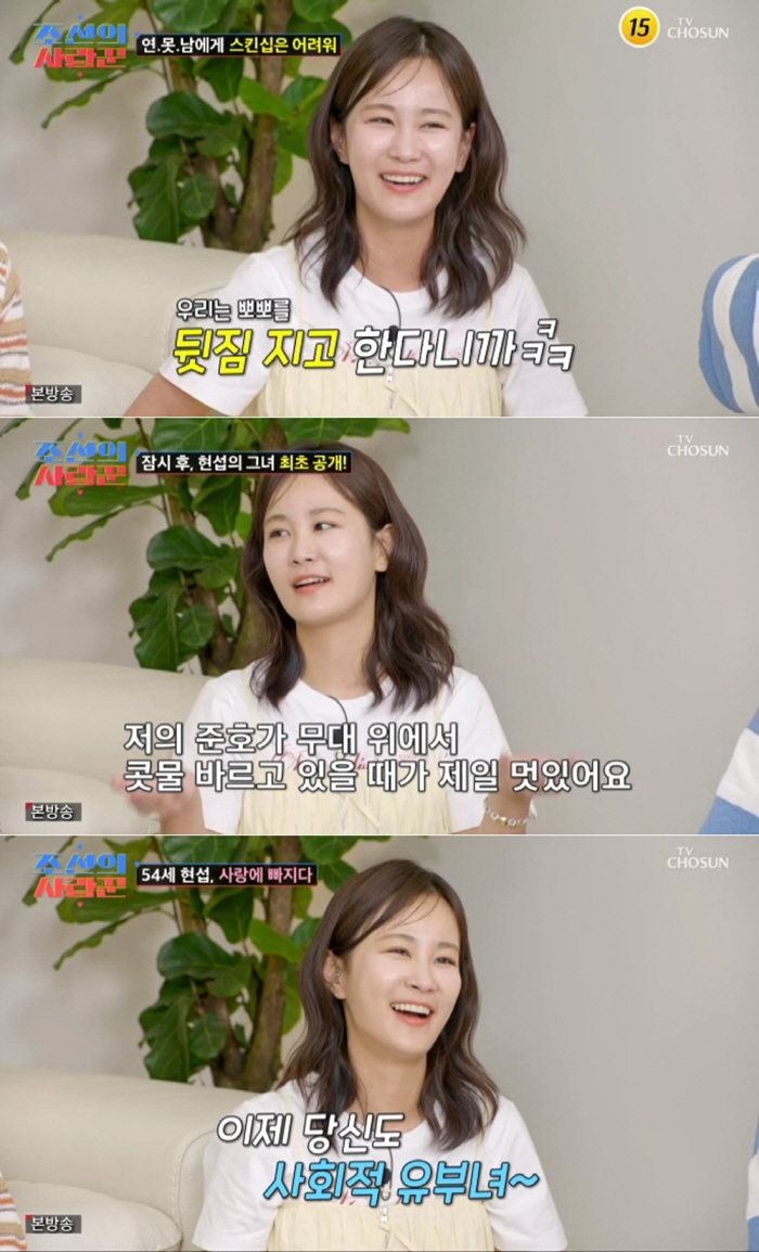 김지민, '공개연애' 심현섭♥여친에 "이제 사회적 유부녀" ('조선의사랑…