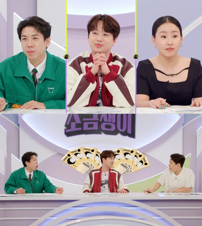 '중증 계산병' 이찬원, 장민호 영탁과 술자리서 "내가 계산할게"→임영웅…