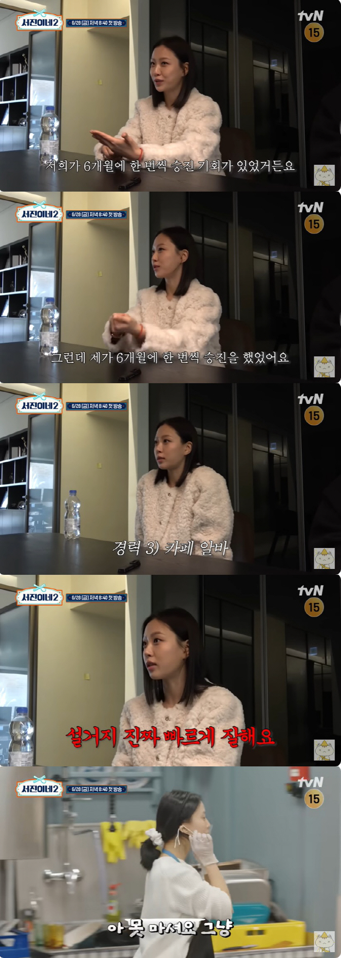 "배우 전 웨딩플래너 팀장" 고민시, 선배 뷔 걱정 덜 '괴물 인턴' 등…