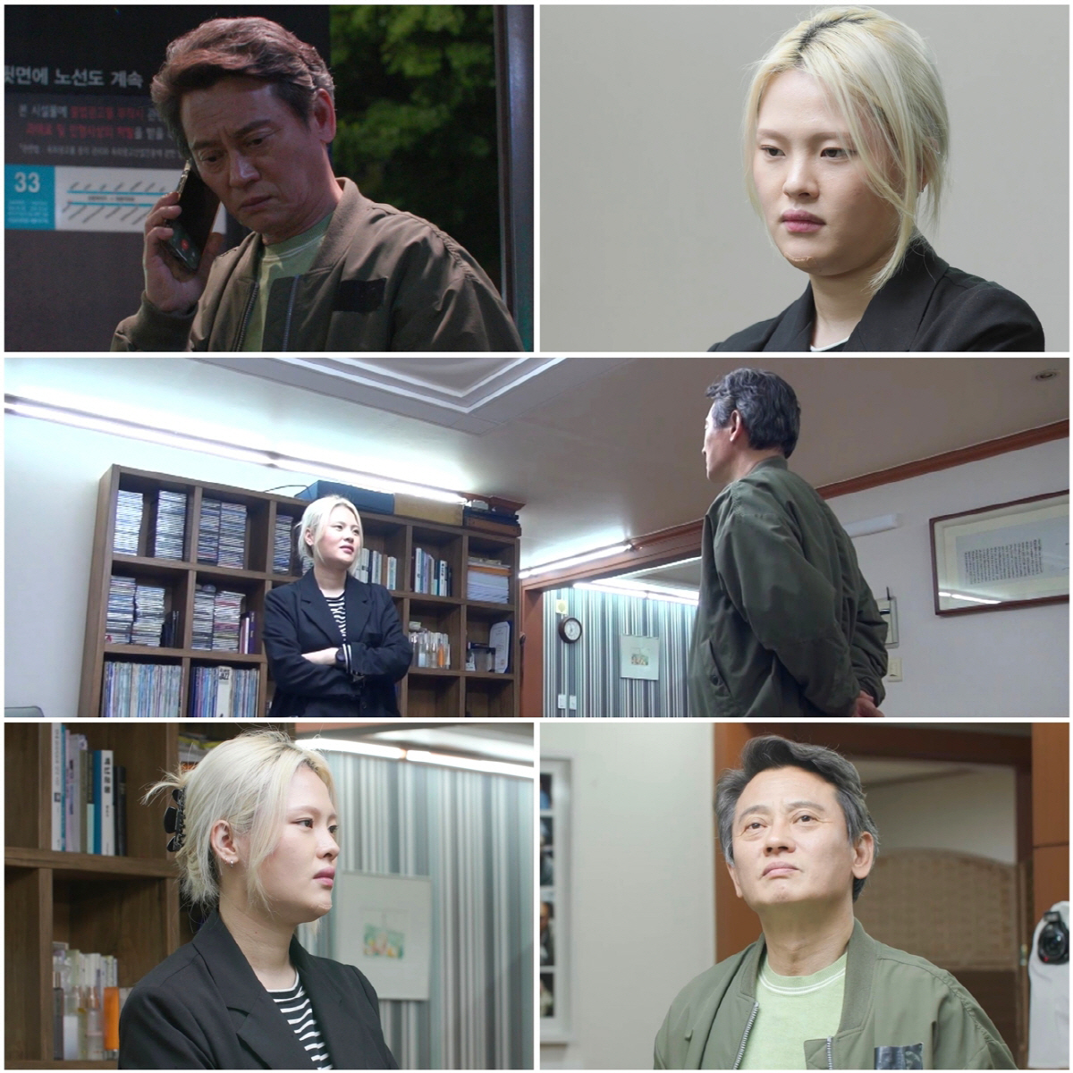 김병옥, 27세 딸 향한 귀가 집착→밤 10시 넘자 독촉 전화 '충격'(…
