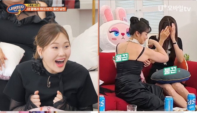 '박광배' 박나래 "운동 열심히 한 사람 성욕↑? 욕구가 광배에 다 모여…