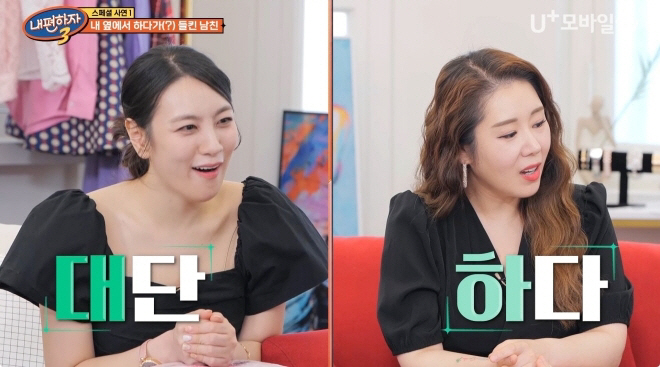 '박광배' 박나래 "운동 열심히 한 사람 성욕↑? 욕구가 광배에 다 모여…