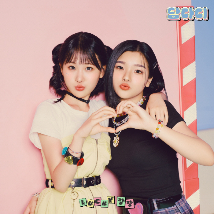 [공식]'韓日 최초 트로트 그룹' 럭키팡팡(김다현x스미다 아이코), 29…