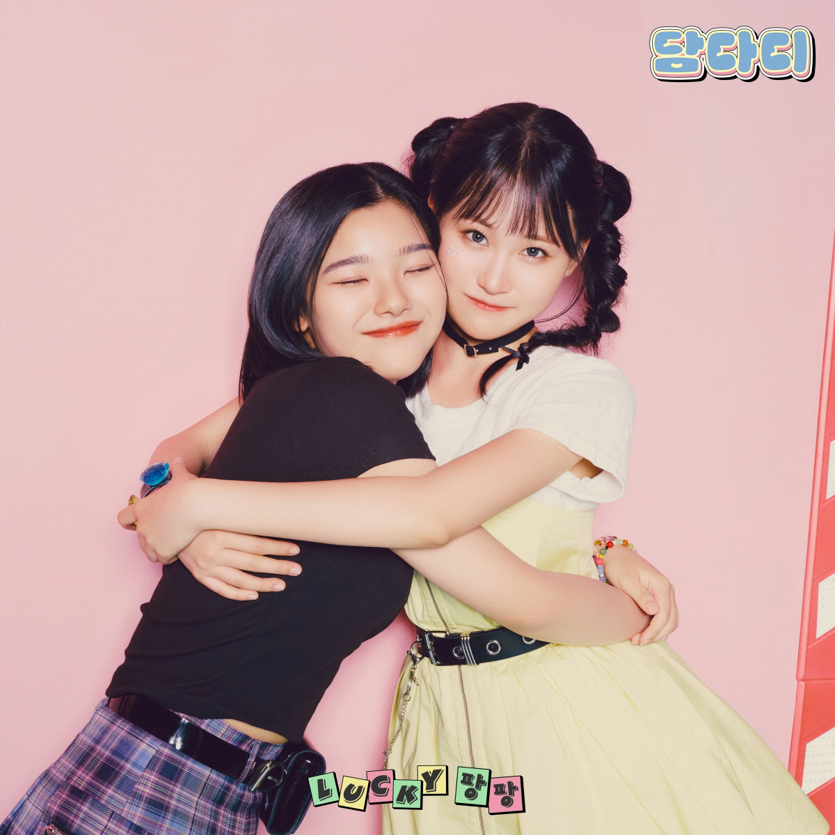 [공식]'韓日 최초 트로트 그룹' 럭키팡팡(김다현x스미다 아이코), 29…