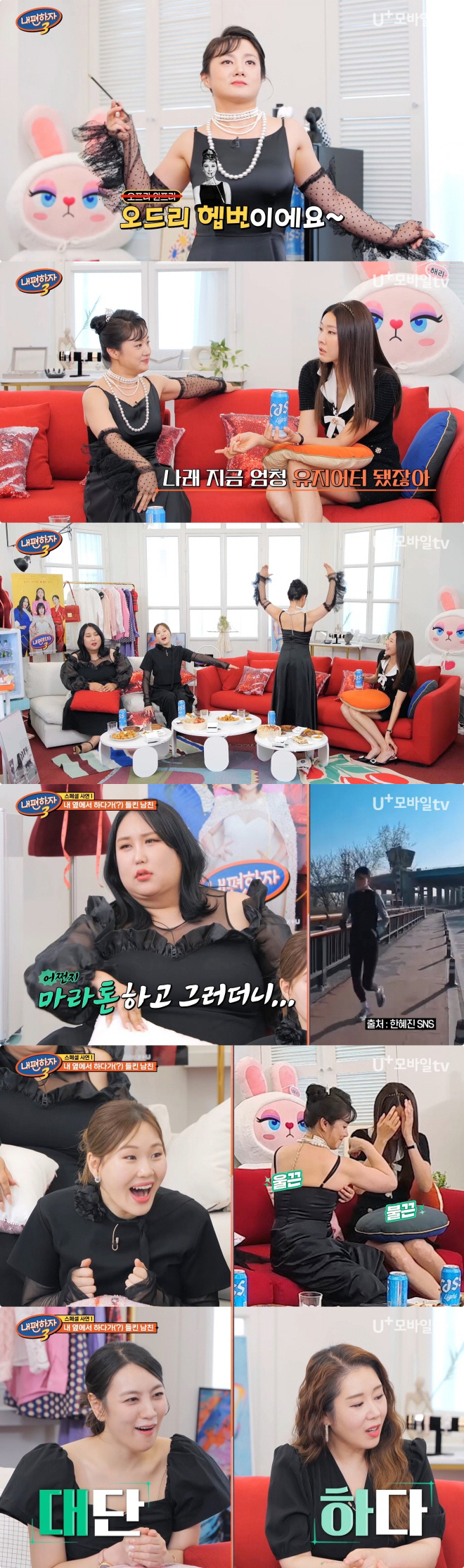 "살 더 빠졌나 봐" 박나래, 6kg 감량 후에도 관리ing..태가 달라…