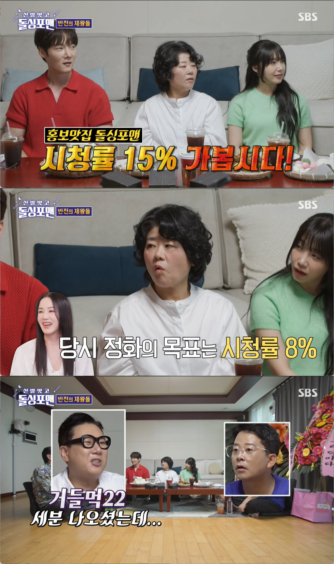 '돌싱포맨' 이정은 "10년씩 사귄 전남친, 2명 다 배우..현재도 활동…