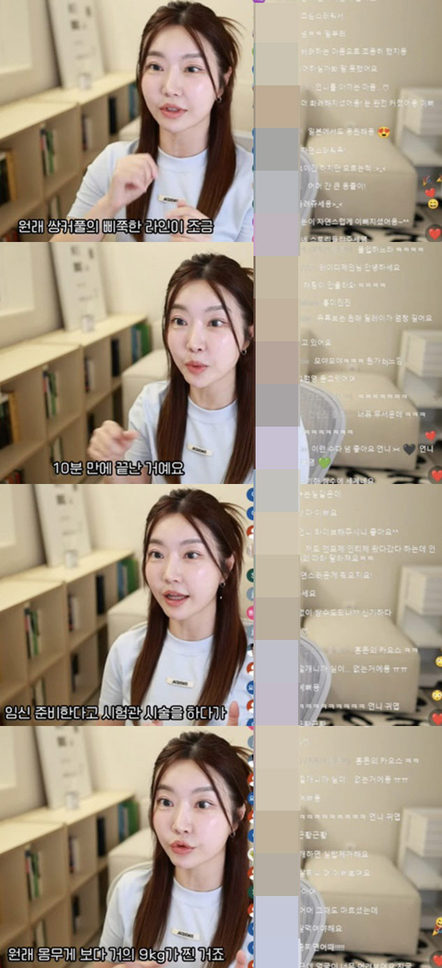 레이디제인, 쌍꺼풀 수술 고백 "티 너무나..임신 준비로 9kg 쪄"