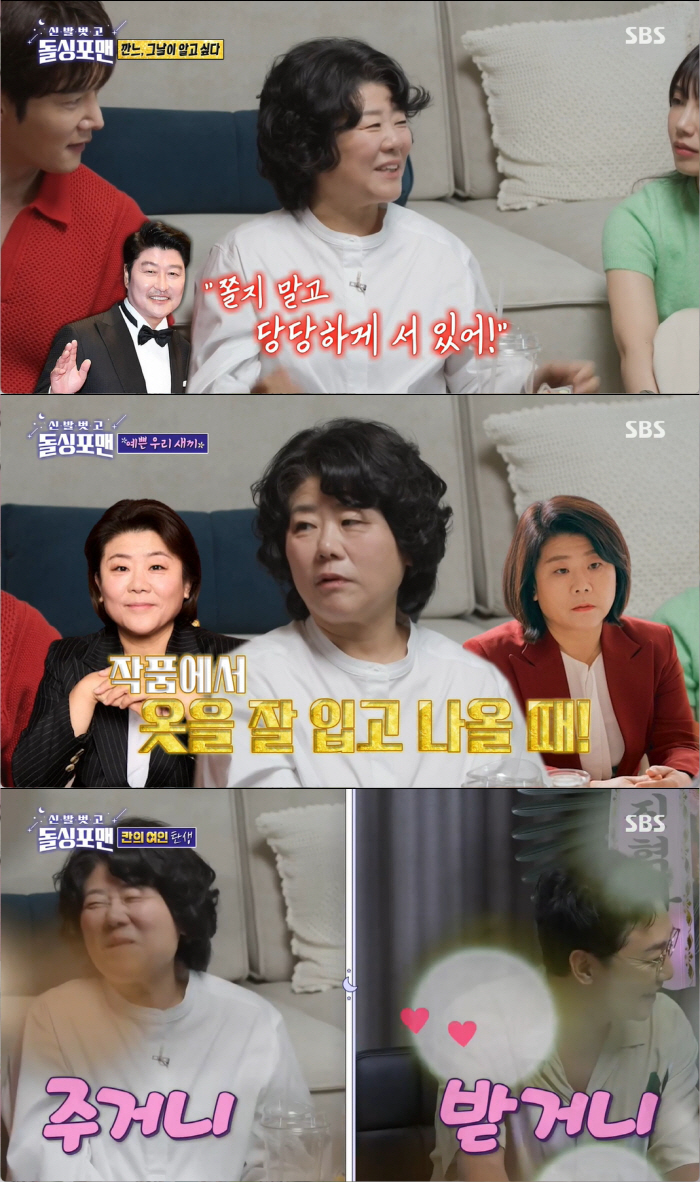 "탁재훈, 이정은에 추파" 1살 연하 귀여운 매력에 '♥폭풍 플러팅' (…