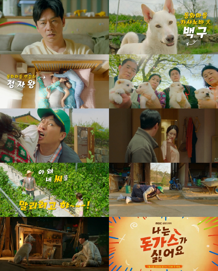 정자왕의 위기…정상훈, 정관수술 강요에 "왜 내 씨를 말리냐"('돈가스가…