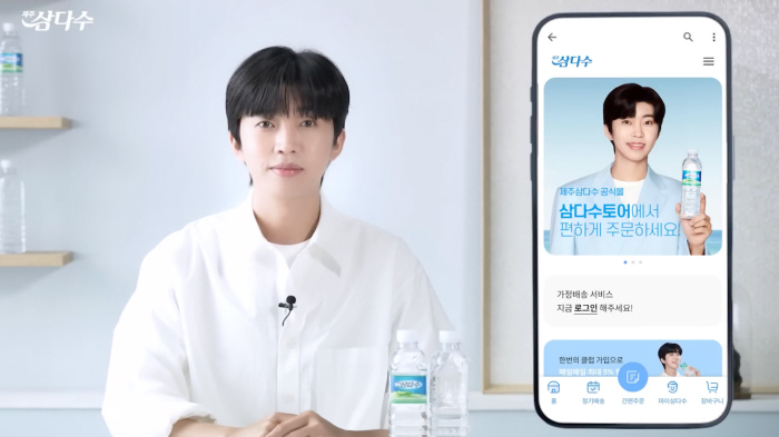 임영웅 효과…'제주삼다수 가정배송' 회원 5배·주문 건수 2배 이상 늘어