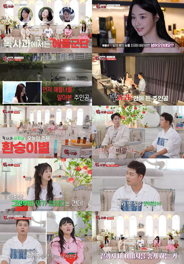 [종합] "이별 통보에도 끝까지 최선 다해"…전현무, 지독한 이미지 관리…