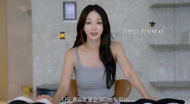 "어깨 필러가 뭐예요?" 한예슬, 때아닌 시술 의혹에 '당황' [SC이슈…