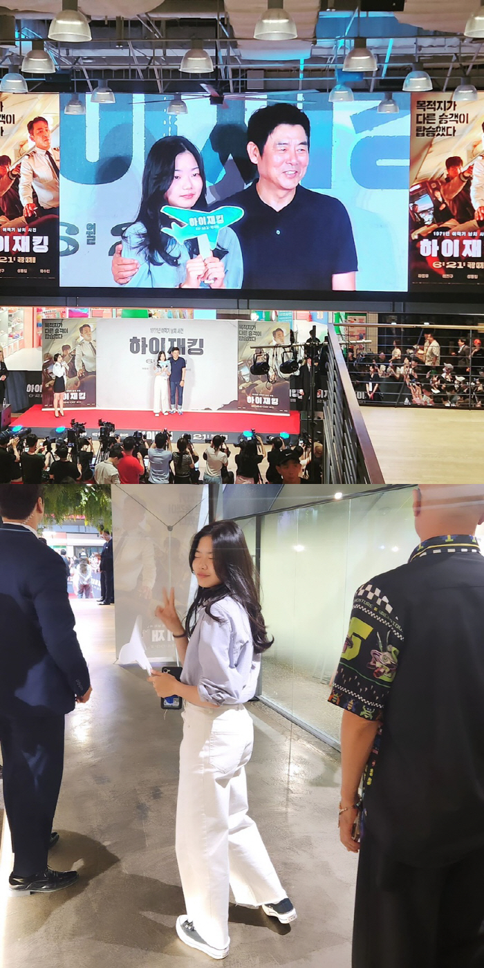 성동일, 무용수 된 딸과 영화관 나들이..꽃미녀로 폭풍성장 [SC이슈]