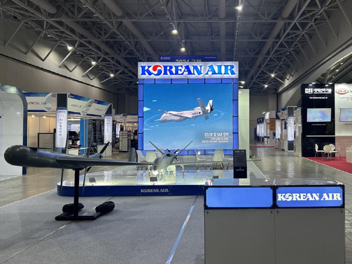 대한항공, 2024 국제해양·안전대전 참가…최첨단 무인기 기술 공개