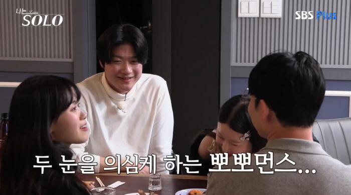 "언니 시집 다 갔어" 영자, 영호와 공개 뽀뽀한 정숙에 돌직구 ('나솔…