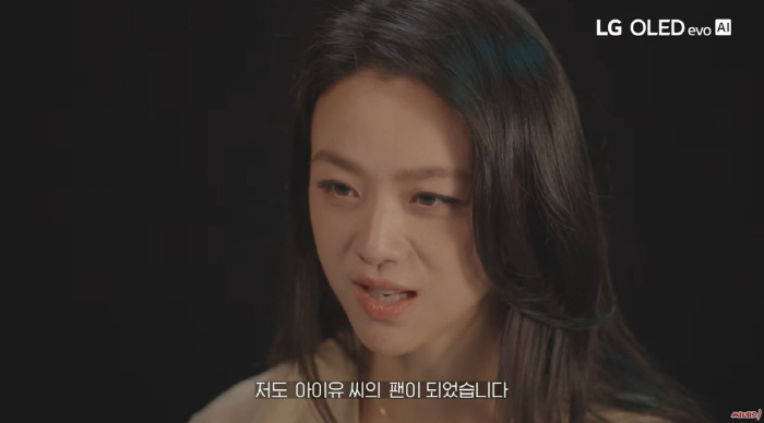 탕웨이 "'나의 아저씨' 본 후 아이유에 빠져..母 젊었을 때 모습도 보…