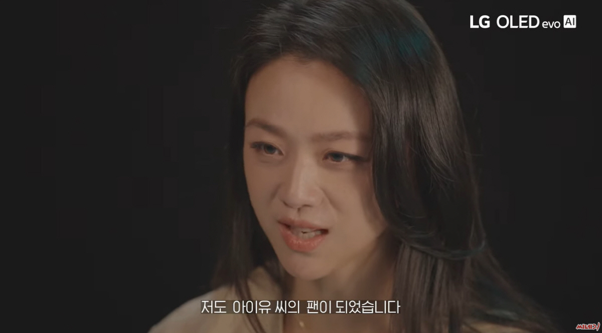탕웨이 "'나의 아저씨' 본 후 아이유에 빠져..母 젊었을 때 모습도 보…