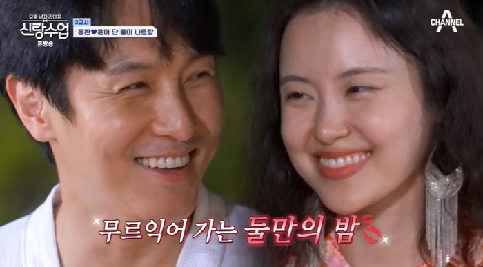 "신혼부부인 줄" 김동완♥서윤아, 달콤한 첫 해외여행..호텔 허니문 장식…