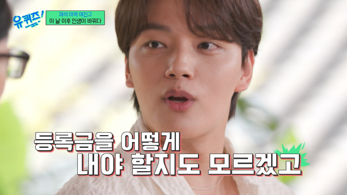 '28세' 여진구, 인생 성장통 고백 "작품 사랑 받지 못해 자책....…