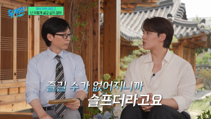 '28세' 여진구, 인생 성장통 고백 "작품 사랑 받지 못해 자책....…