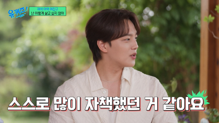 '28세' 여진구, 인생 성장통 고백 "작품 사랑 받지 못해 자책....…