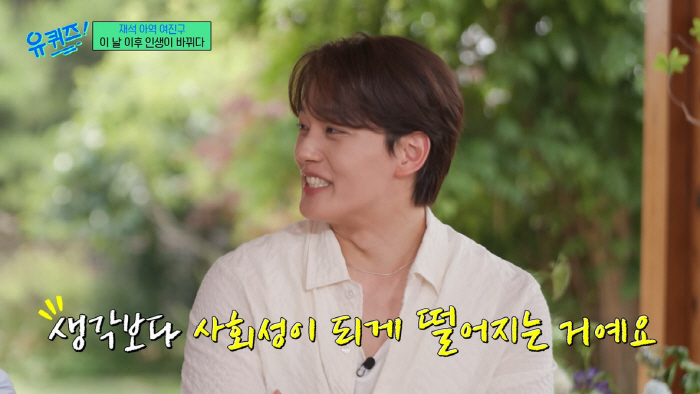 '28세' 여진구, 인생 성장통 고백 "작품 사랑 받지 못해 자책....…