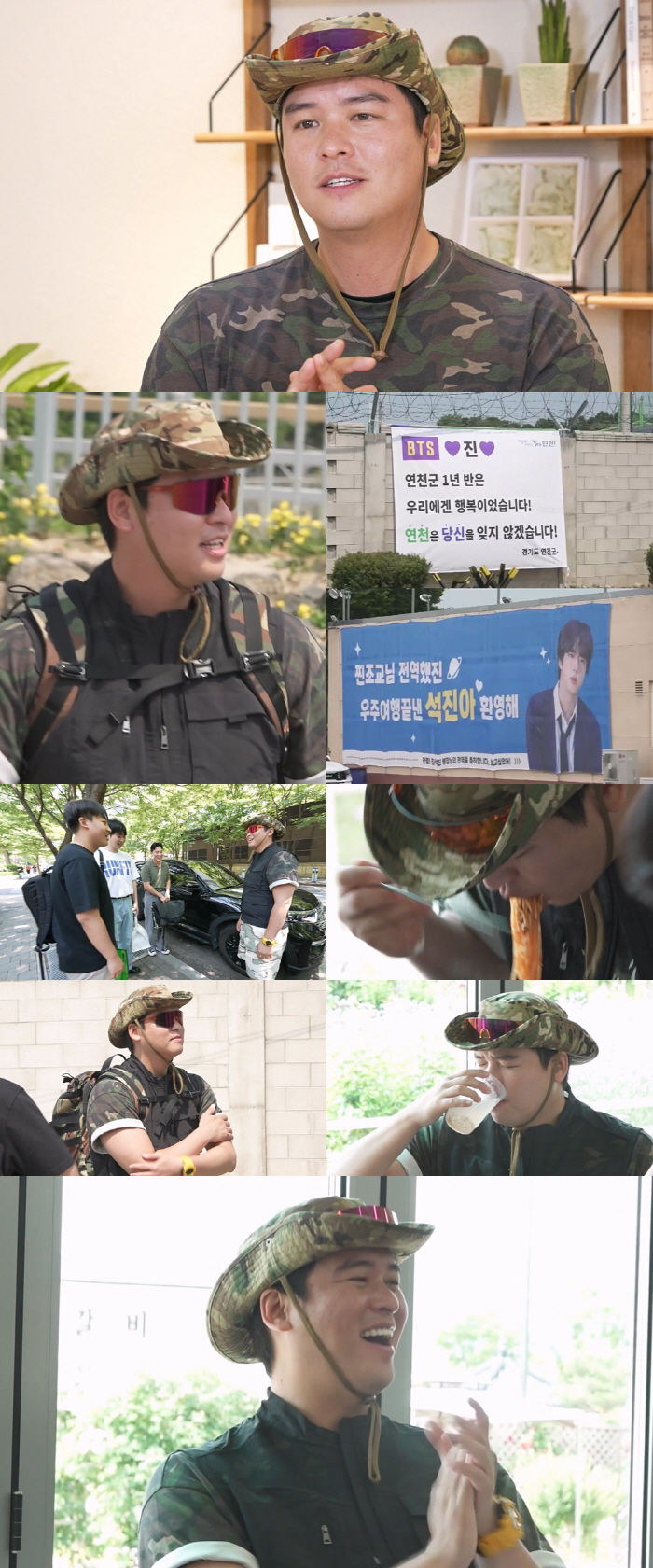 '나혼산' 이장우, '아미'로 변신 "BTS 진 만났으면 좋았을 텐데"