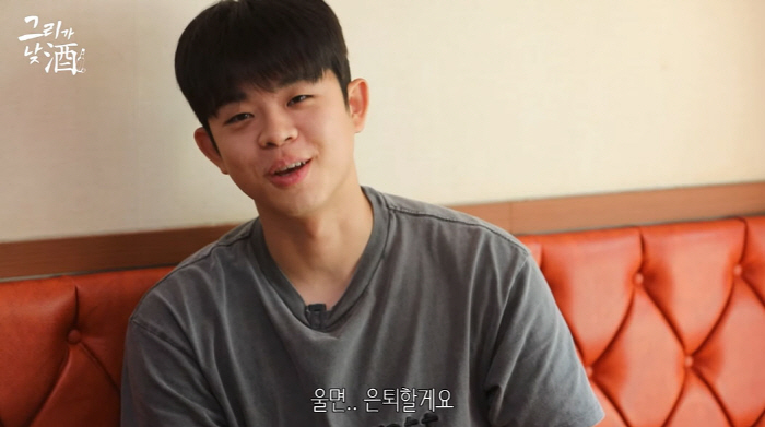 그리 "입대할 때 父 김구라 울면 은퇴+해병대 말뚝"(그리구라)[종합]