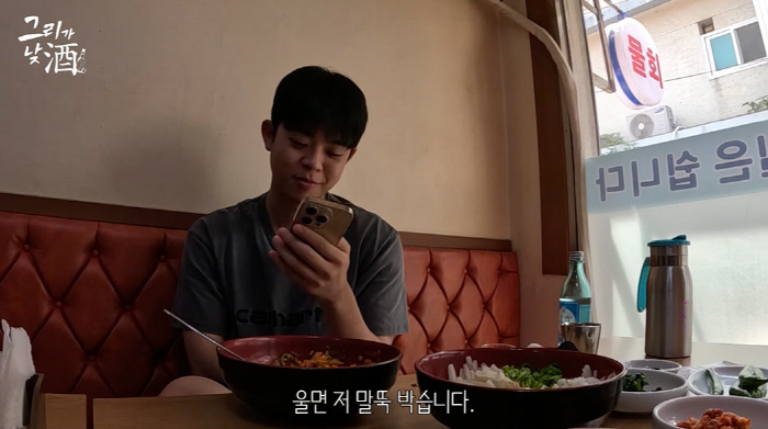 그리 "입대할 때 父 김구라 울면 은퇴+해병대 말뚝"(그리구라)[종합]