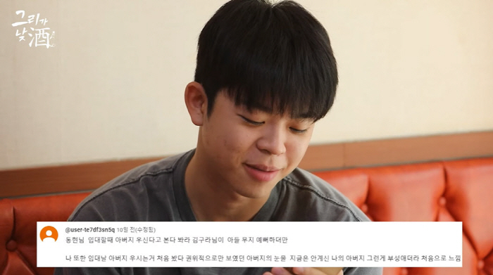 그리 "입대할 때 父 김구라 울면 은퇴+해병대 말뚝"(그리구라)[종합]