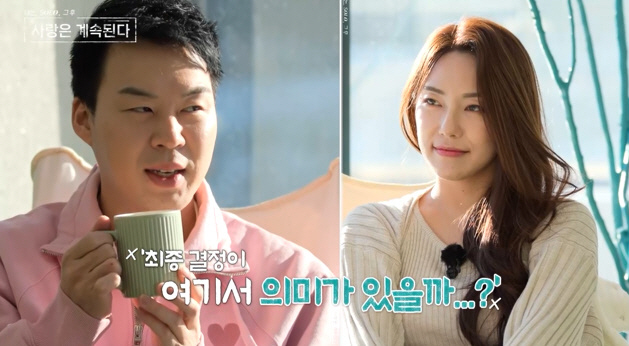 "삼각관계 언제 끝낼까?"…15기 현숙vs17기 영숙, 6기 영수 두고 …