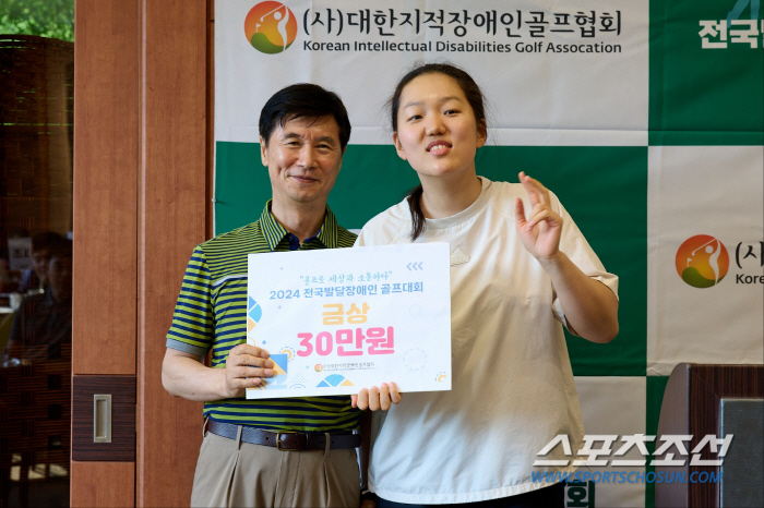 "11년차의 내공" 김선영 전국발달장애인골프 72타 우승!
