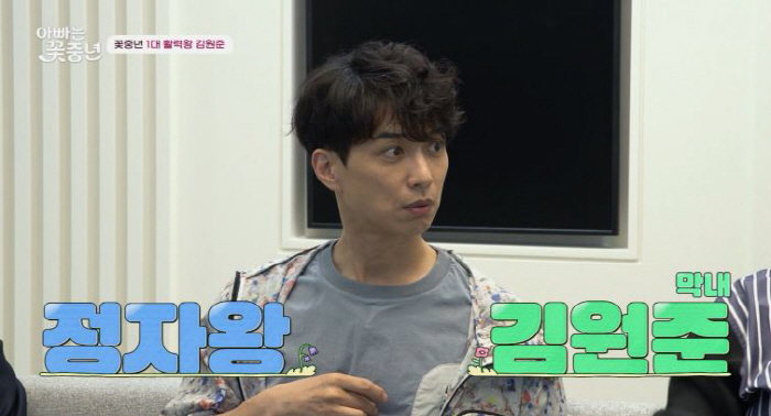 [SC리뷰] '쉰둥이父' 김원준, 새로운 '정자왕' 탄생…남성 호르몬 수…