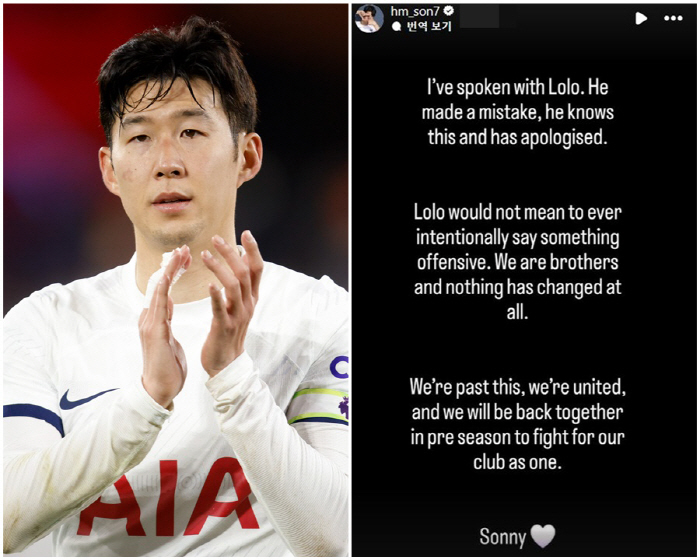 "大흥민은 용서했지만..." FA 벤탄쿠르 인종차별 발언 조사中...징계…