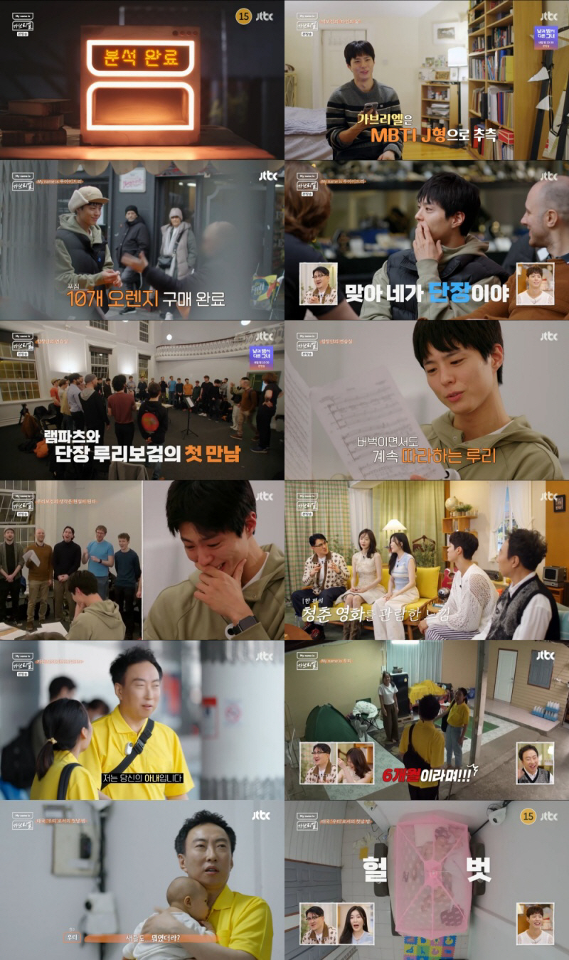 '한수민♥' 박명수, 새 아내+딸 생겼다 "민서에게 미안"(가브리엘)