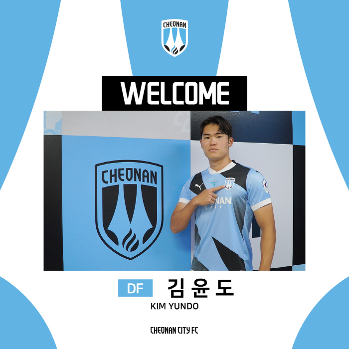천안시티, WF 서도협, CB 강영훈·김윤도 영입으로 공수 보강