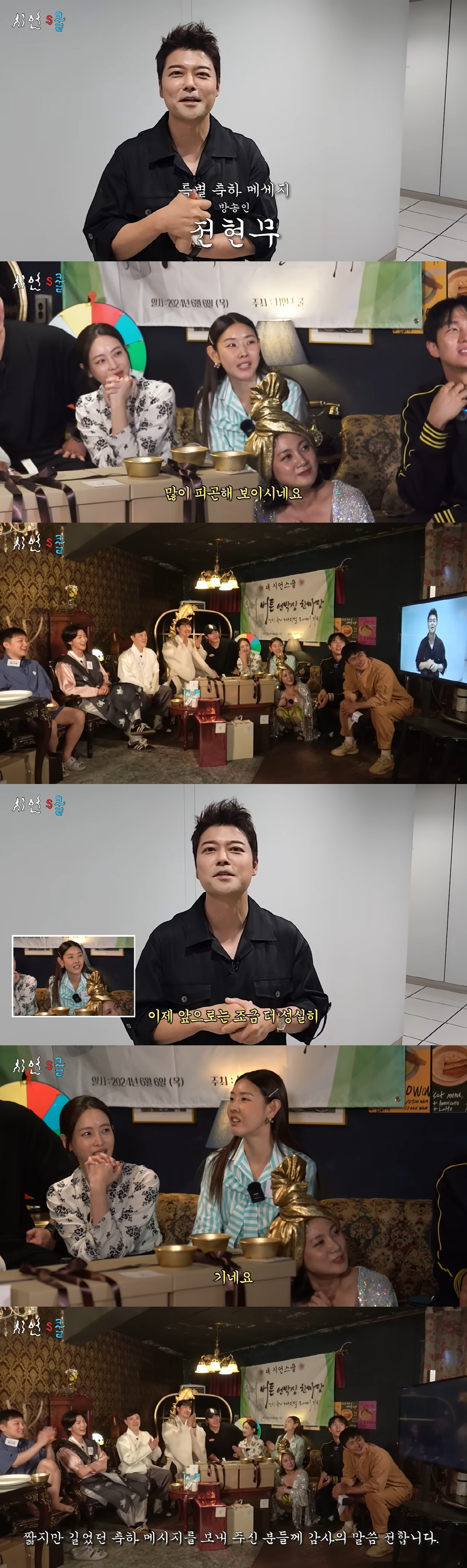 [종합] "피곤해 보여"…한혜진, '前남친' 전현무 등판에 미소→팬들 '…