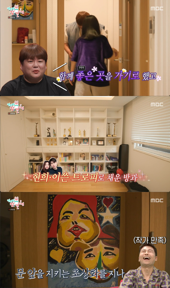 홍현희♥제이쓴 NEW 하우스 공개, 햇살 가득한 다이닝→넓은 거실·놀이방…