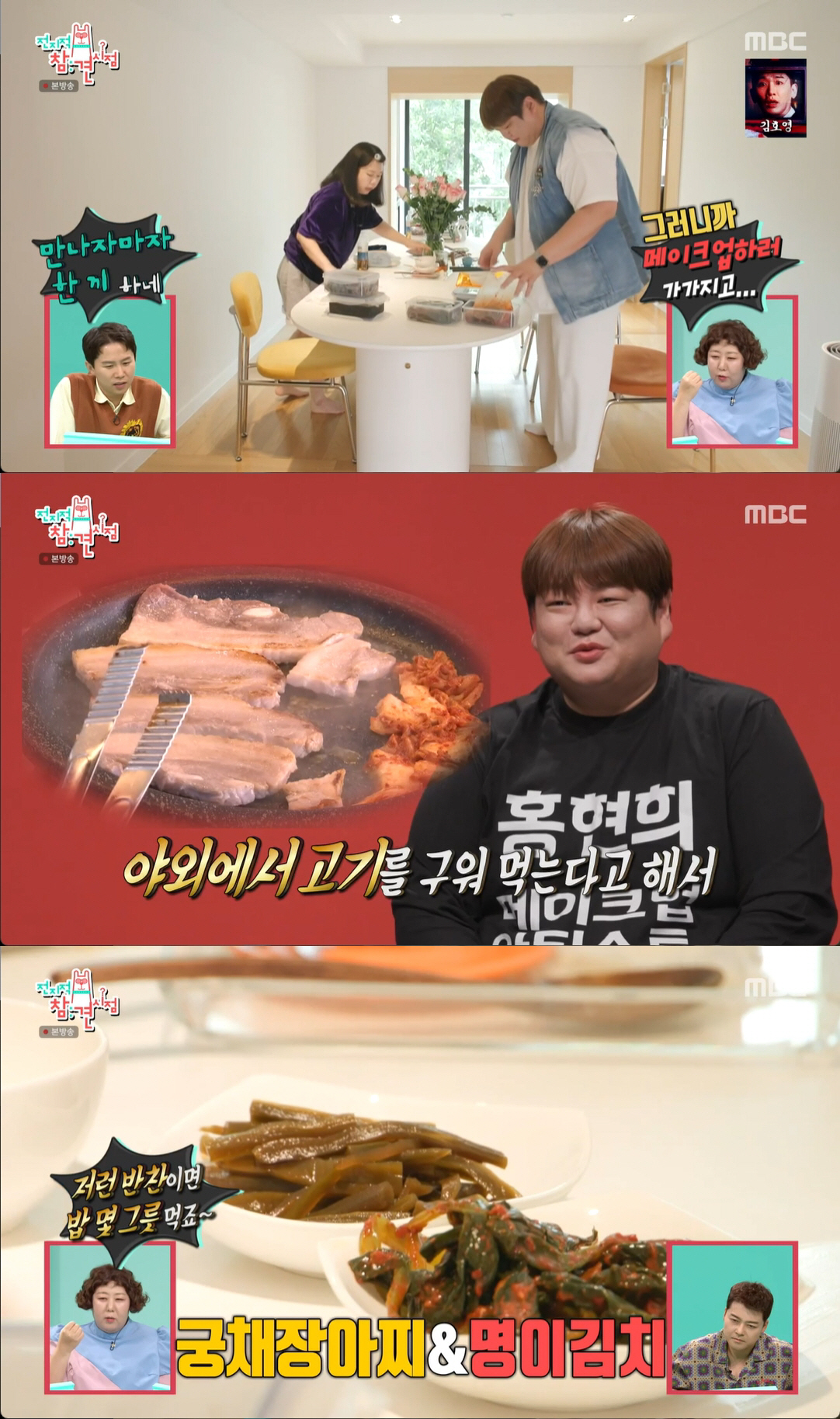 홍현희♥제이쓴 NEW 하우스 공개, 햇살 가득한 다이닝→넓은 거실·놀이방…