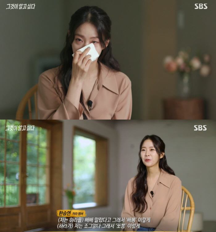 "귀걸이+170cm 후반"..'그알' 故 구하라 금고도둑 몽타주 공개 '…