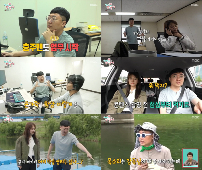 [SC리뷰]충주맨, 잘나가도 문제네…'충주맨빵' 업무협약식→퇴사 논란 해…