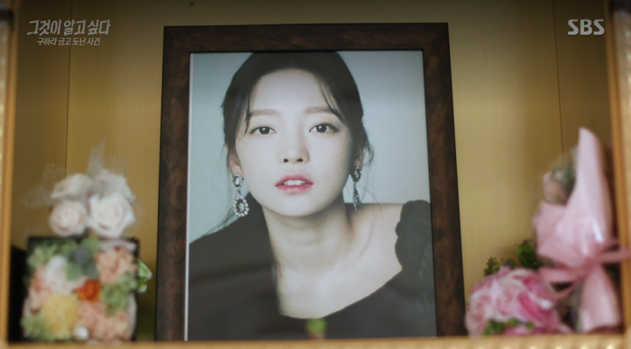 "범인이 훔친 구하라 금고, 빈껍데기였다…단순 절도 아냐" 친오빠 분노 …