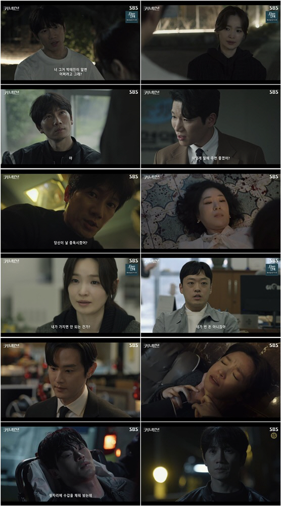 사면초가 마주한 지성X전미도, ‘대혼란 한숨’ 엔딩에 시청률 14.3% …