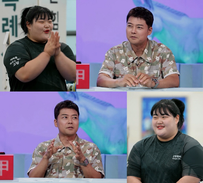 '역도요정' 박혜정 "'女몸 왜저러냐' 악플에 상처…이대호 "나도 뚱뚱하…