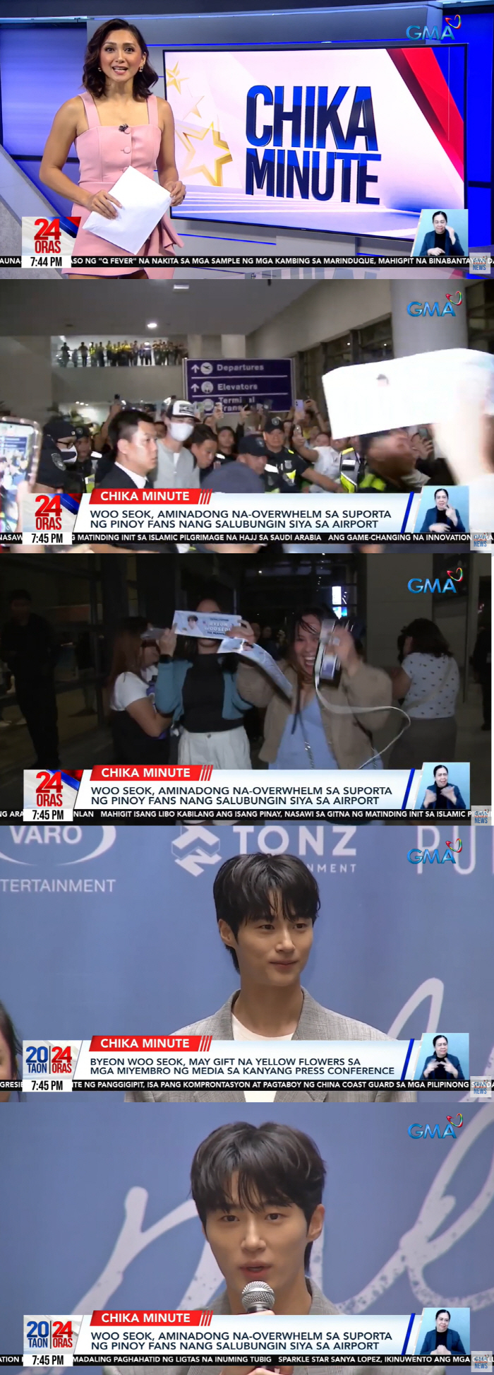 [SC이슈] '변우석 업고 튀어?' 역대급 강행군에 급기야 눈물까지…"건…